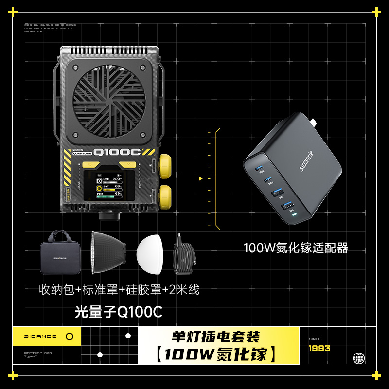 Q100Lite詳情頁_01.jpg