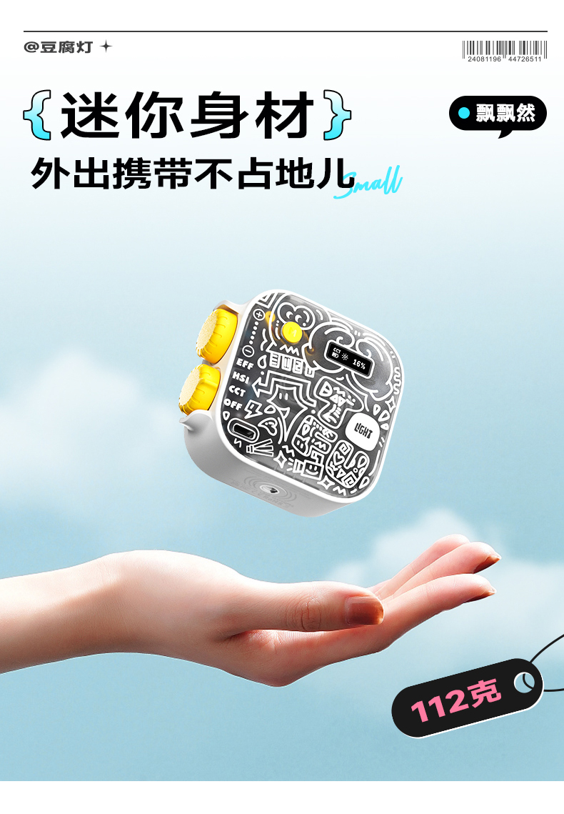 Q100Lite詳情頁(yè)_11.jpg