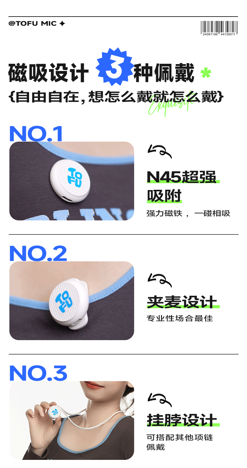Q100Lite詳情頁_10.jpg