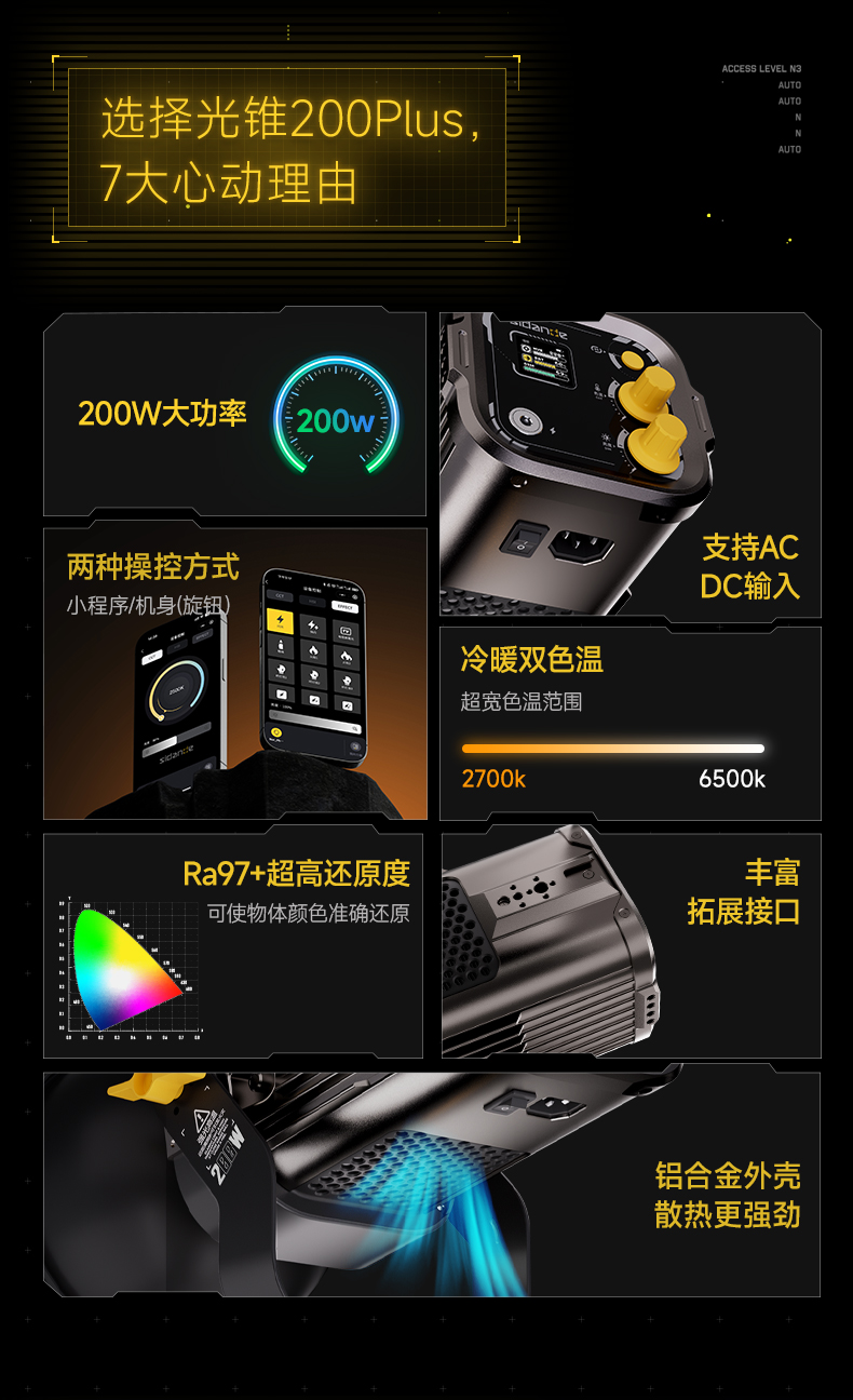 Q100Lite詳情頁(yè)_02.jpg